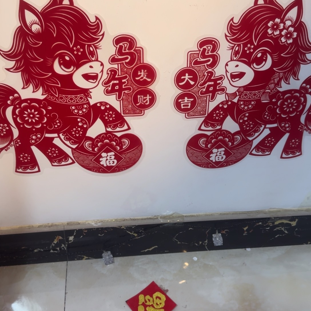 40植绒马年发财马年大吉卡通小马2对4张