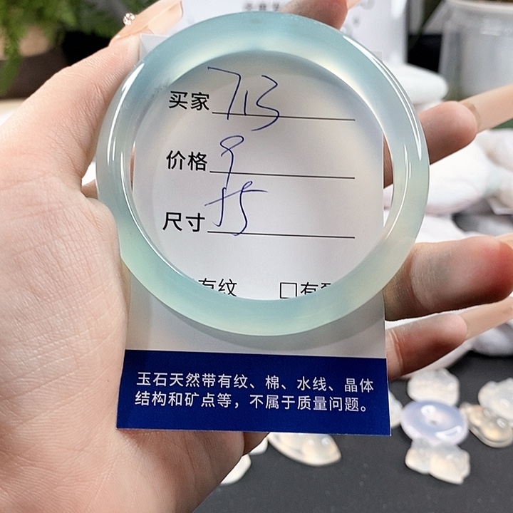 玛瑙/玉髓手镯未镶嵌