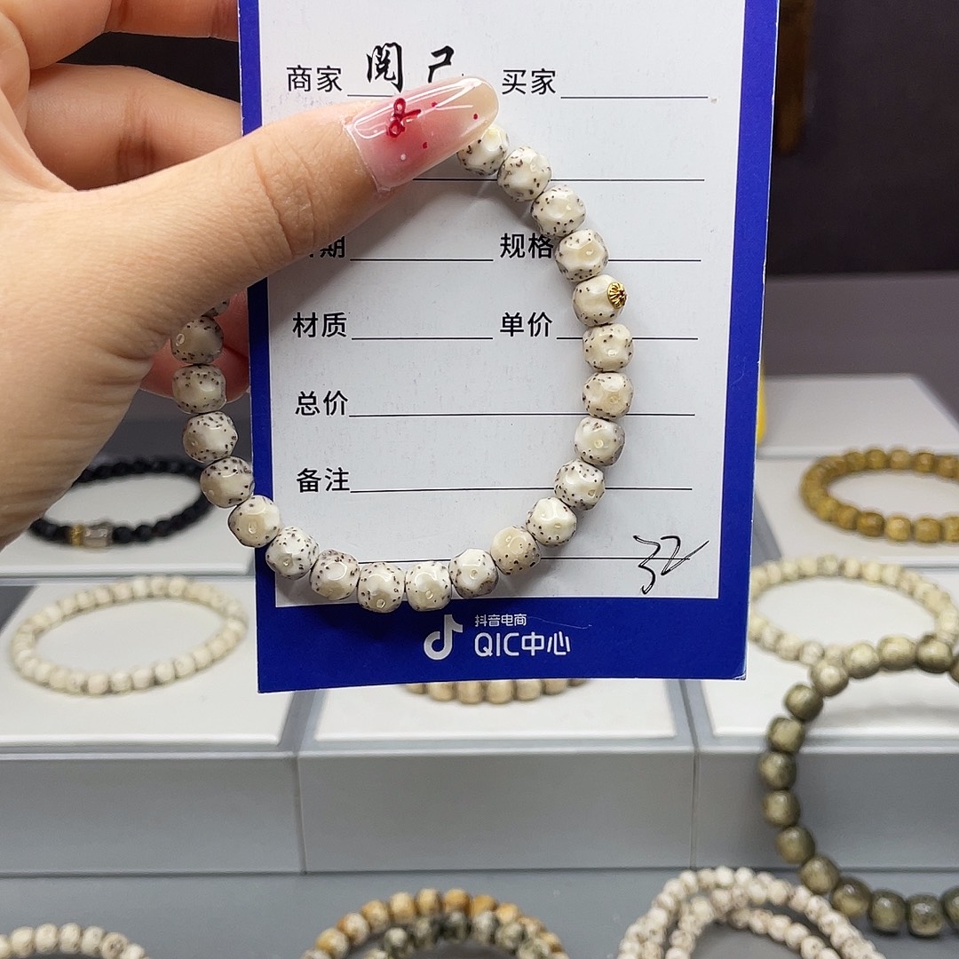 星月菩提手串星月手串