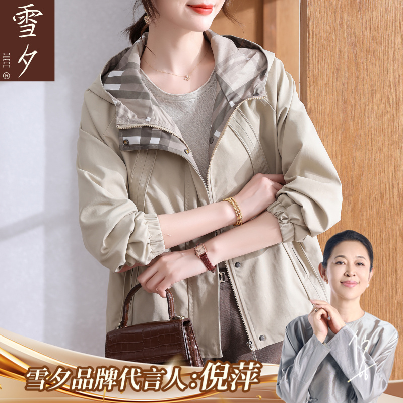 妈妈秋装2025新款上衣简单大方高级感穿搭中老年大码风衣外套女装