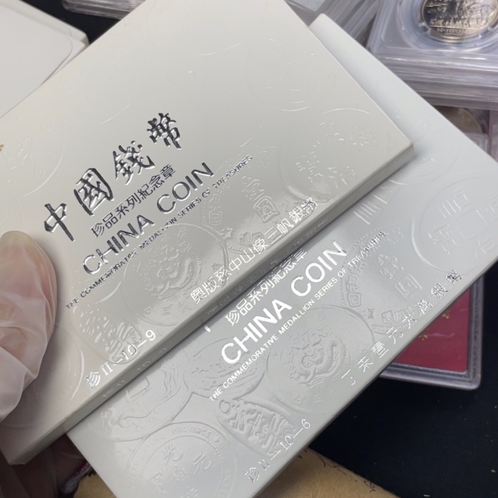 驭***行其他普通金属丁未 孙像 纪念章 二套