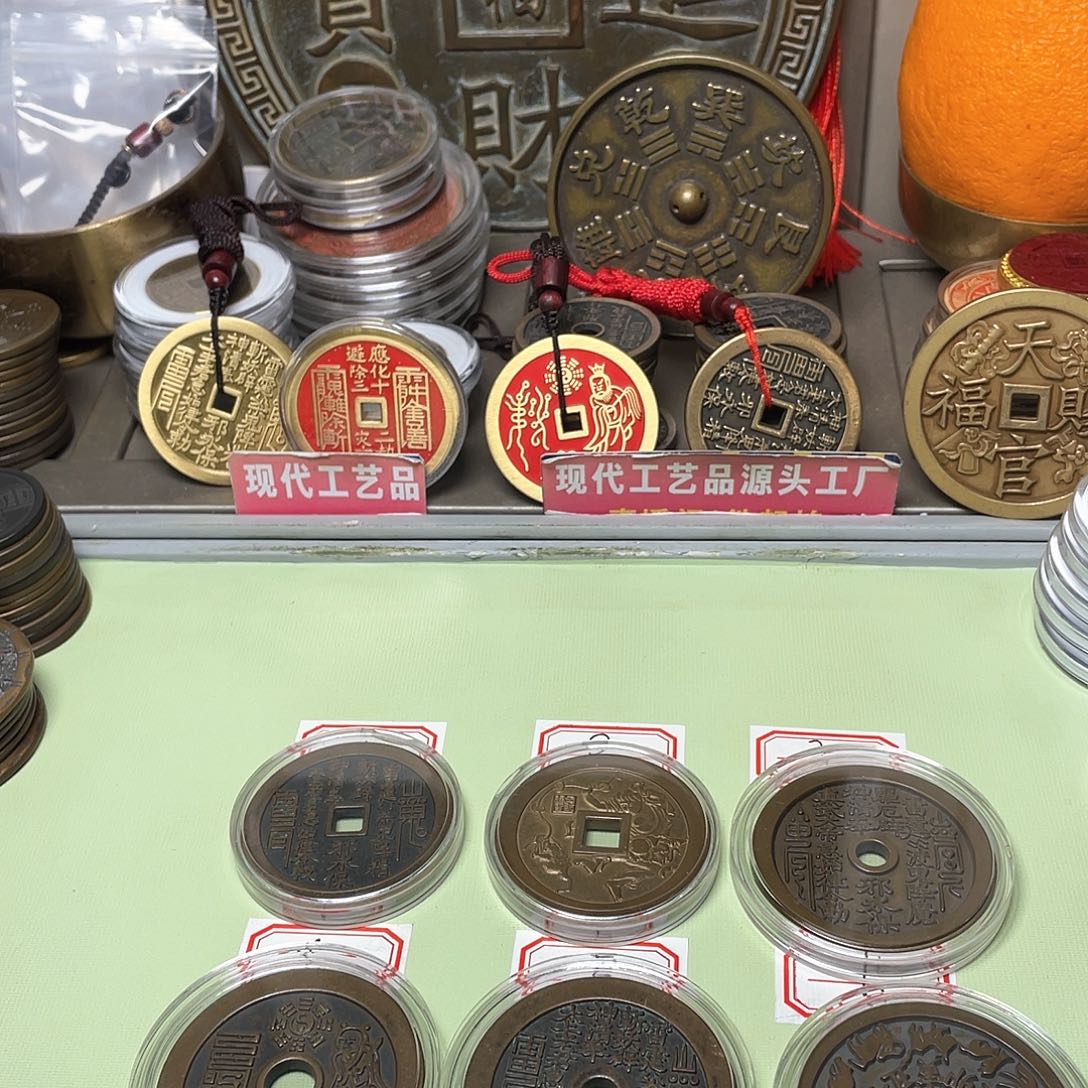 铜꧁****一物一拍 现场下单