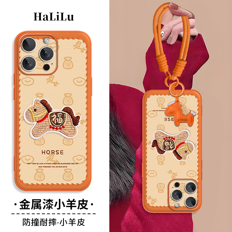 福运橙马金属漆小羊皮适用苹果华为oppo小米vivo一加手机壳带挂绳