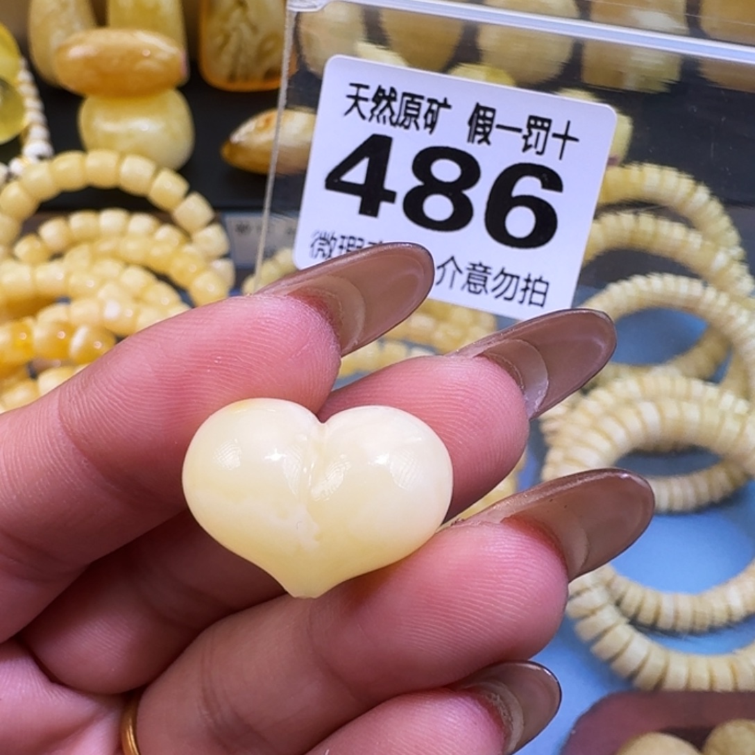 Z***2琥珀未镶嵌裸石21.4