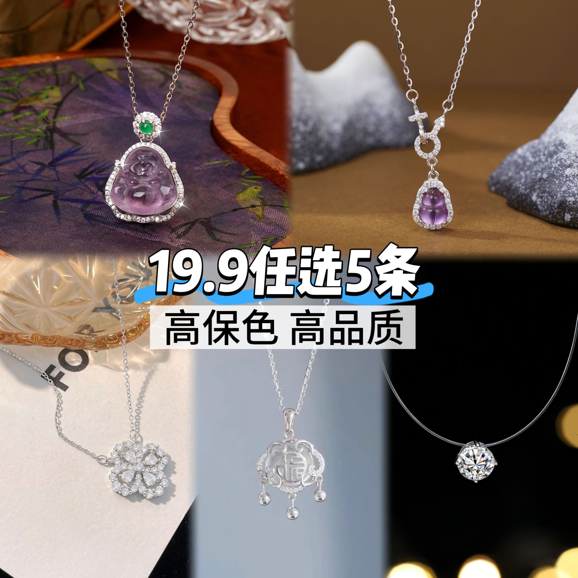 钛钢项链 气质百搭小众简约高保色坠链个性超仙时尚轻奢锁骨项链
