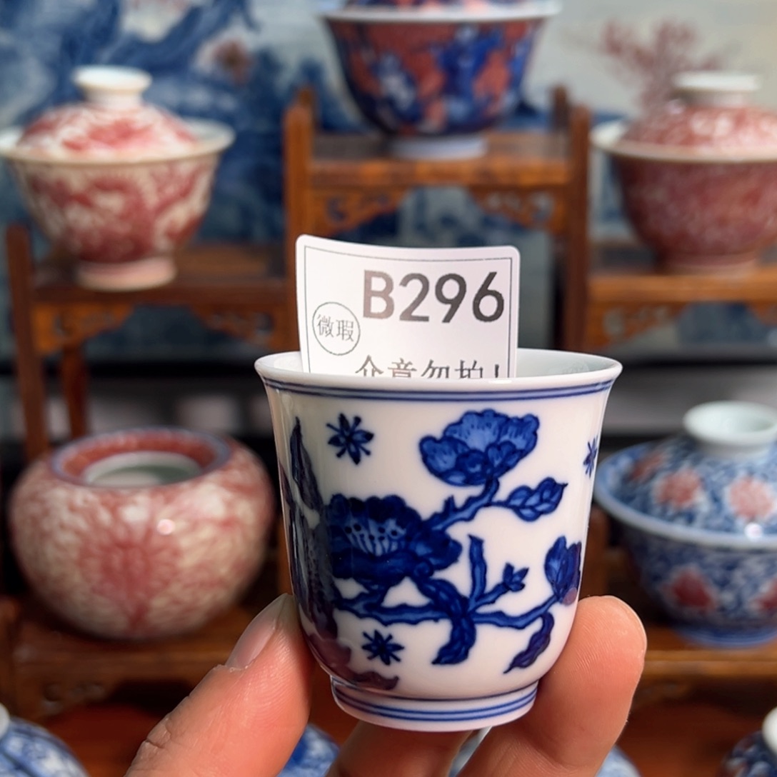 主人杯杯杯杯杯杯杯296