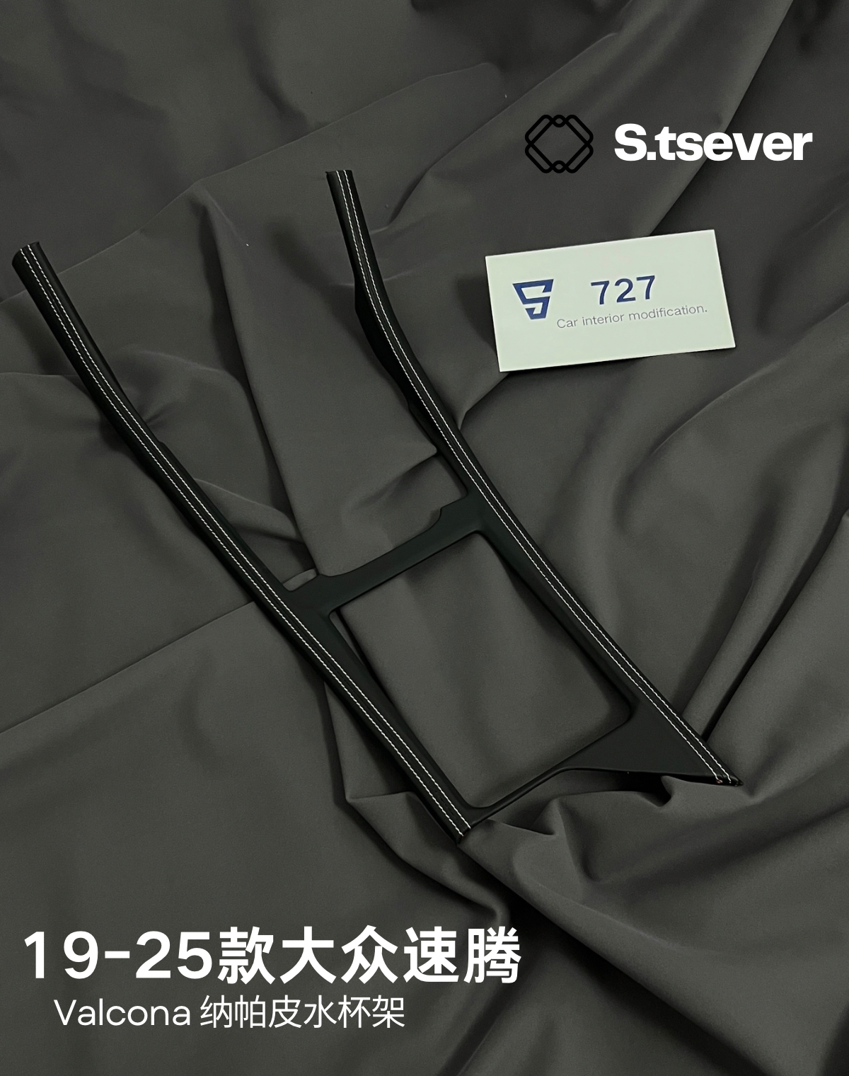 大众速腾中控档位配件面板装饰框改装内饰用品帕萨特
