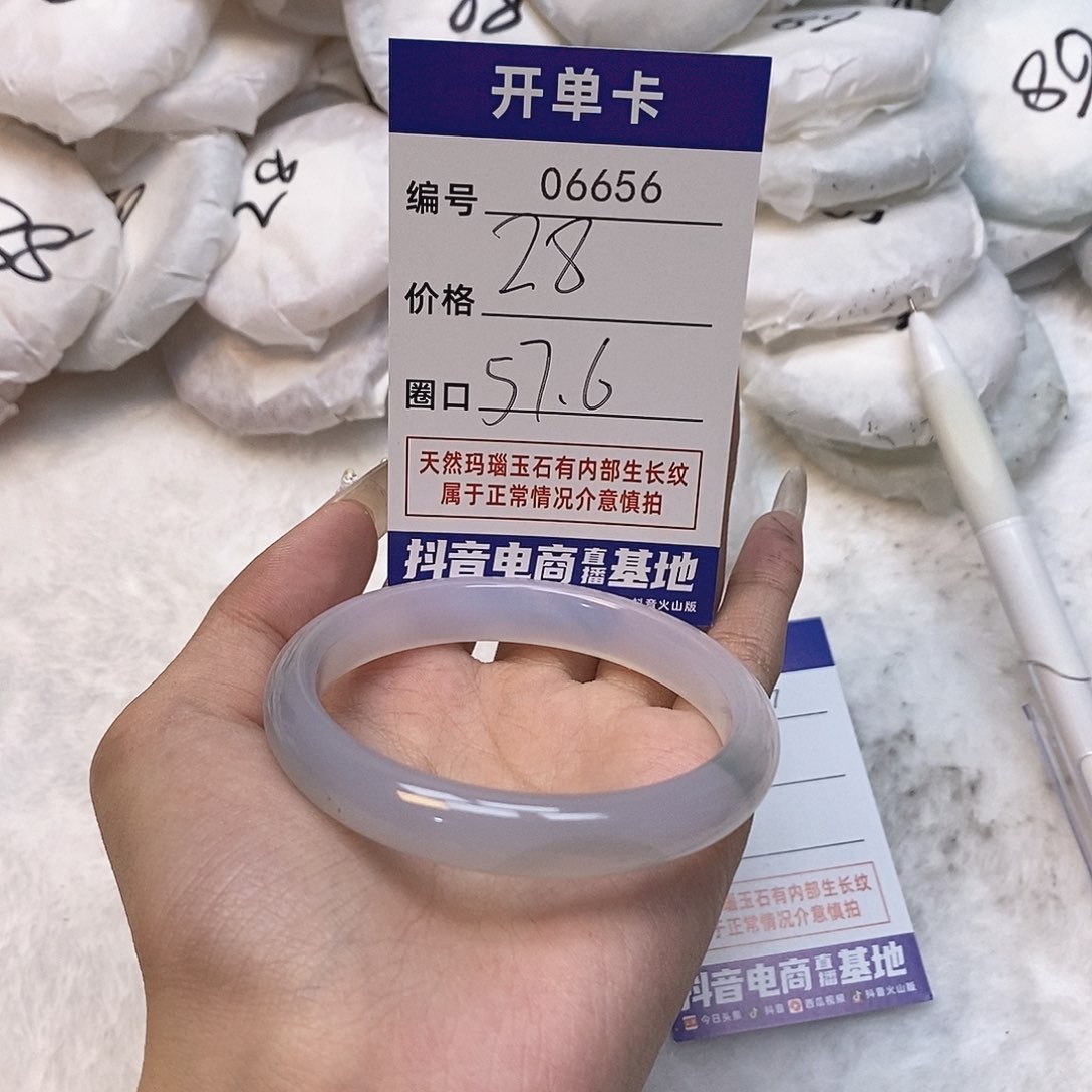 玛瑙/玉髓手镯未镶嵌656