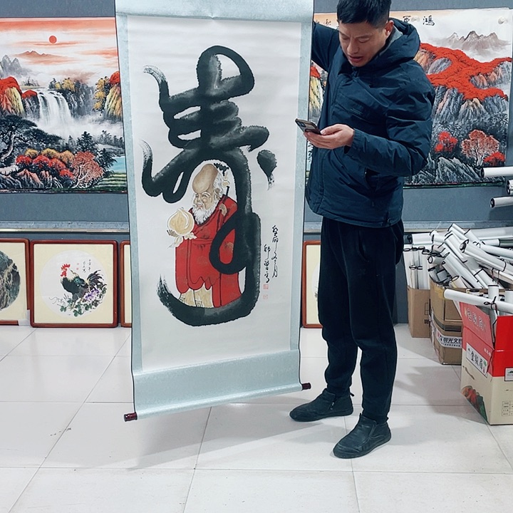 【闪购商品】国画艺术作品欣赏