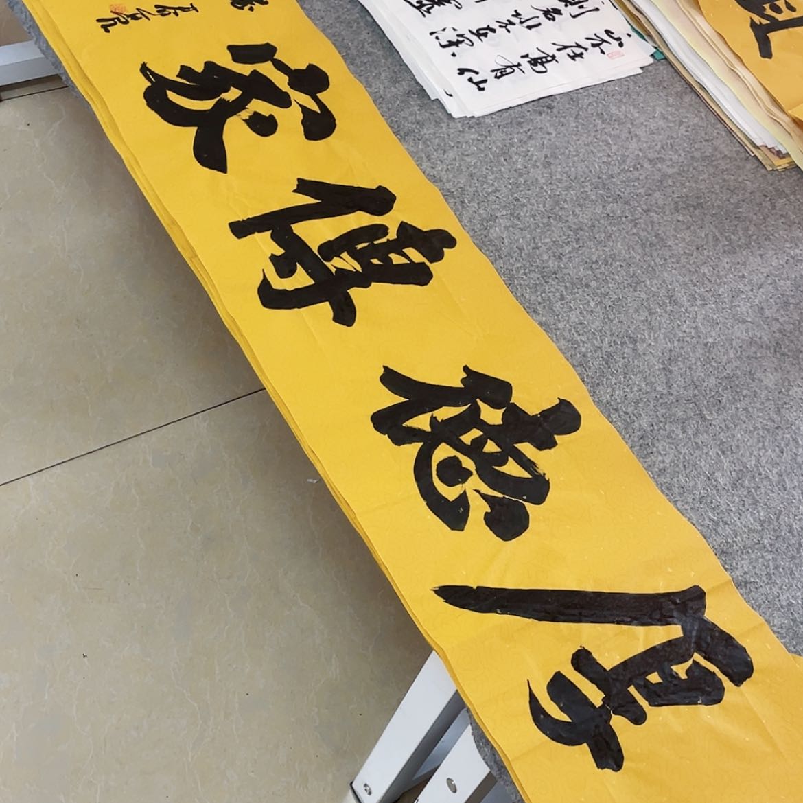 【闪购商品】书法中书协会员裴春亮138×34