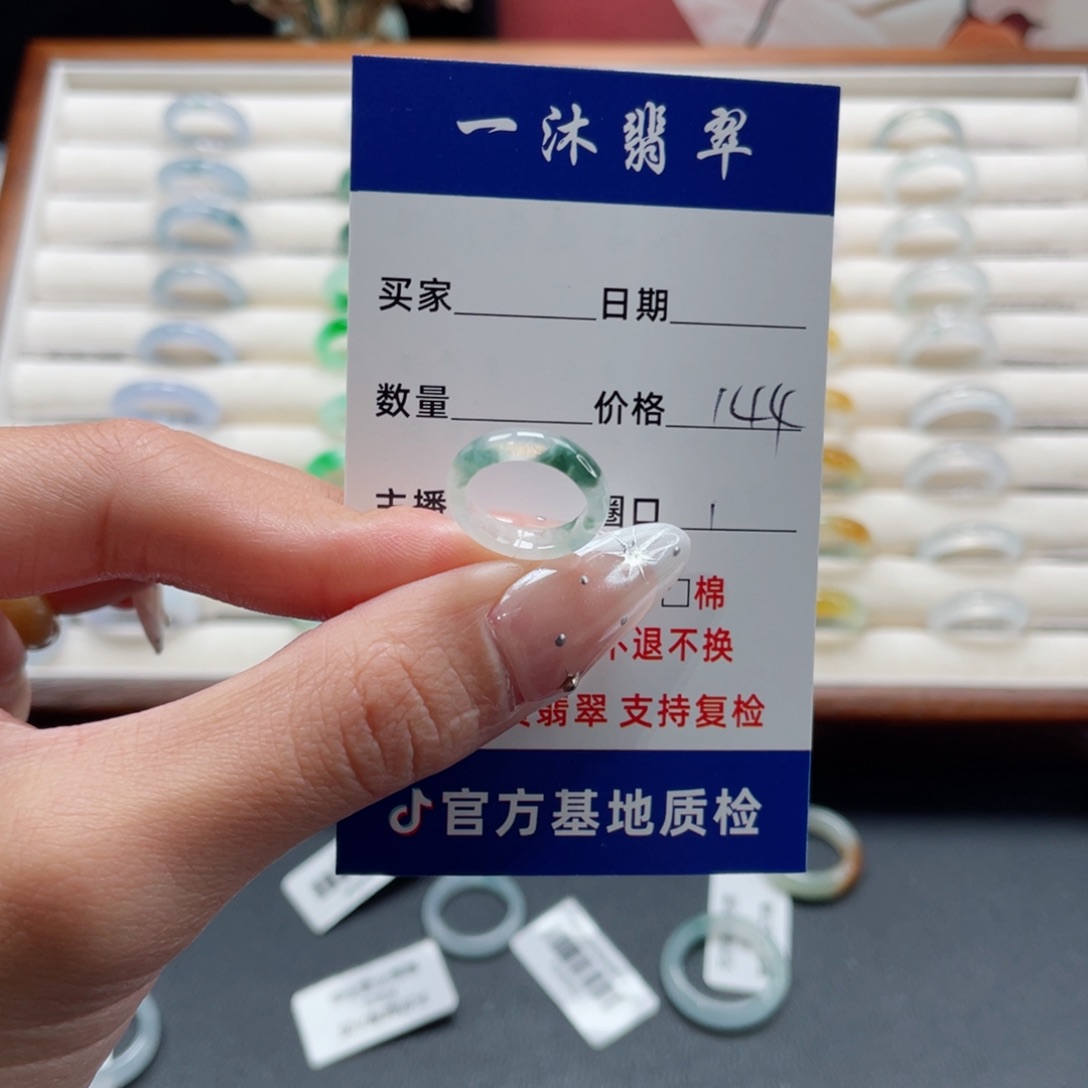 到***止翡翠未镶嵌戒指翡翠首饰