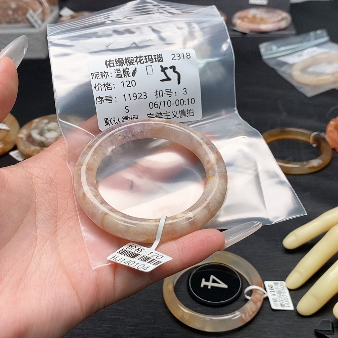 玛瑙/玉髓手镯合金温***⁷
