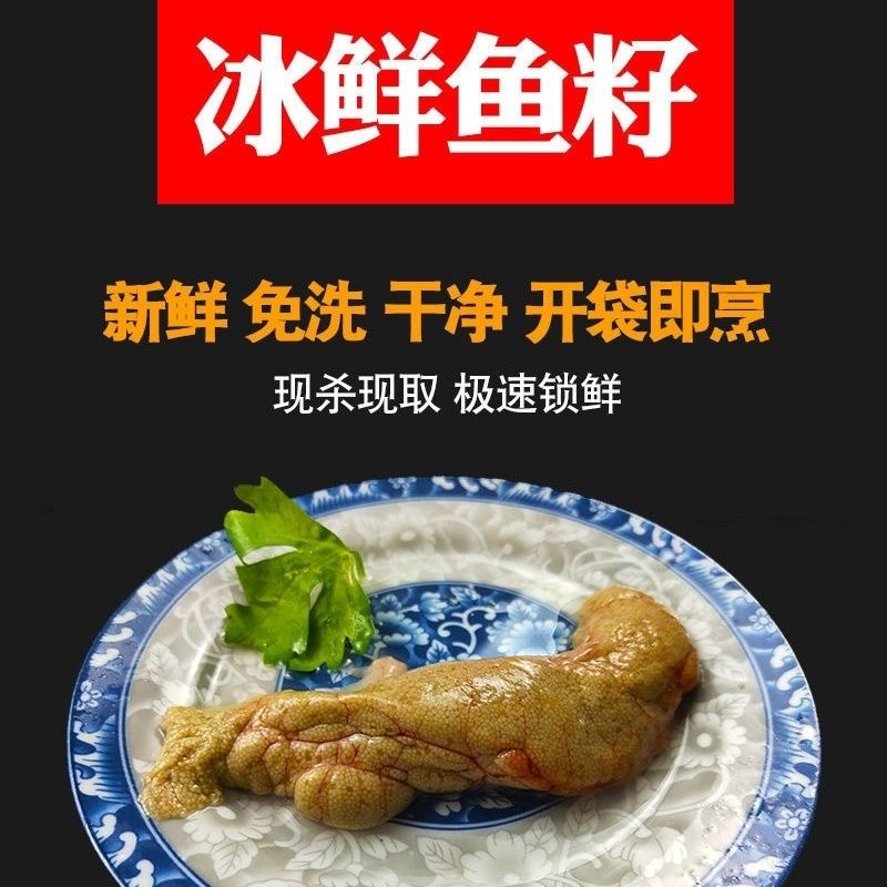 翘嘴大白鱼鱼籽嘎嘎香4斤-6斤