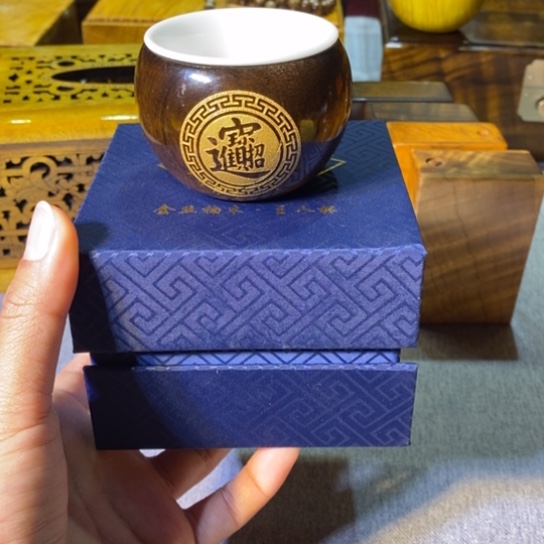 金丝楠金丝楠木小叶主人杯