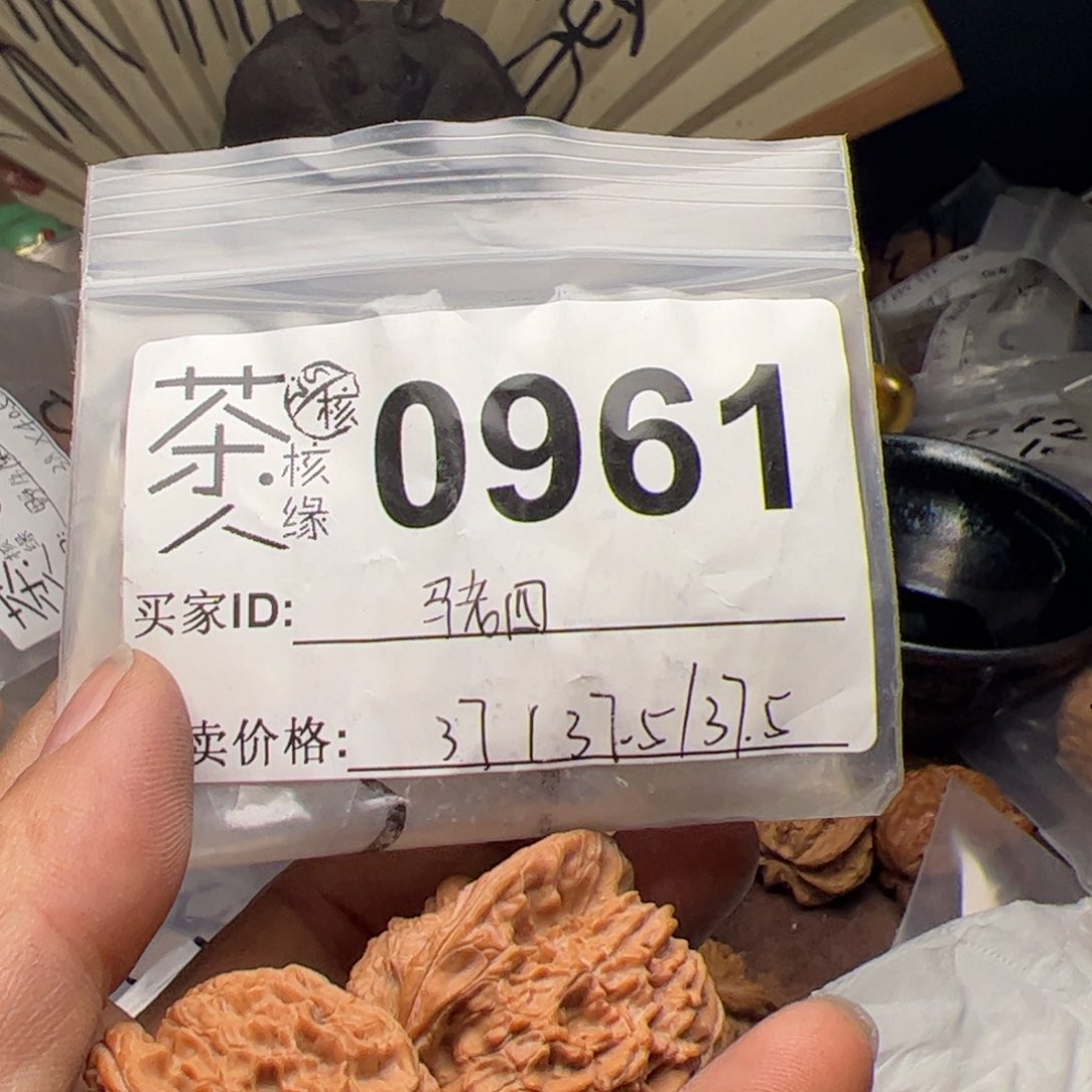 【闪购商品】文玩核桃吊坠今天