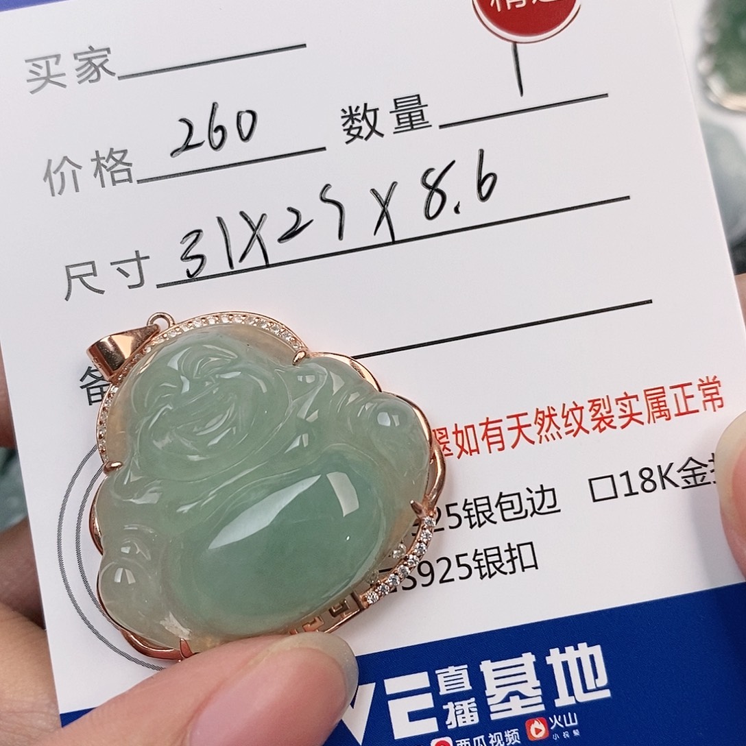 翡翠银S925镶嵌颈饰