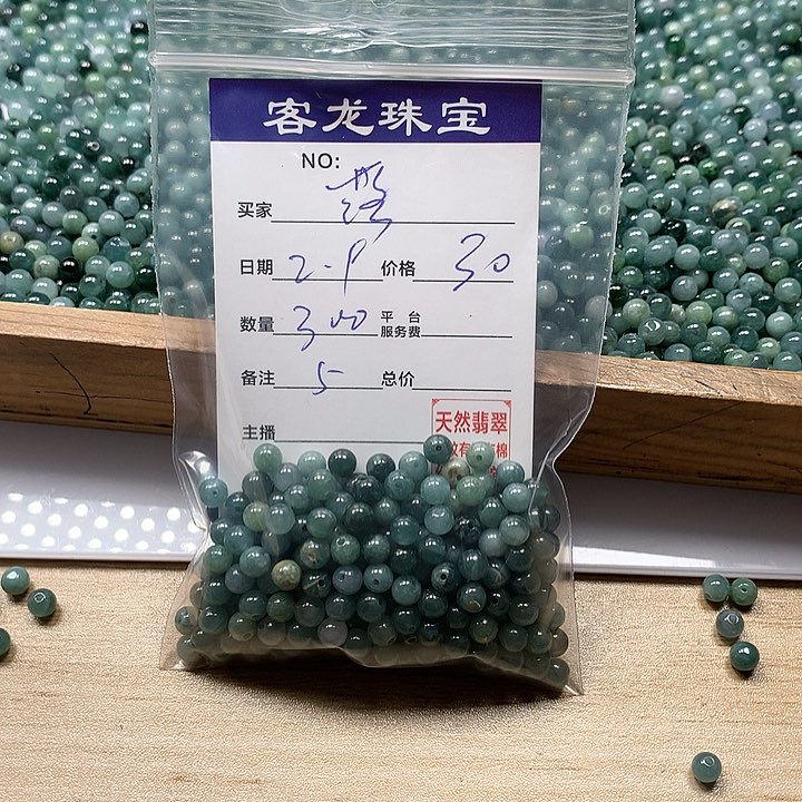 翡翠颈饰未镶嵌落**秋