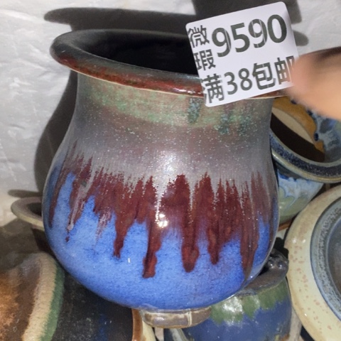 罐9590 微瑕38包邮景德镇陶瓷