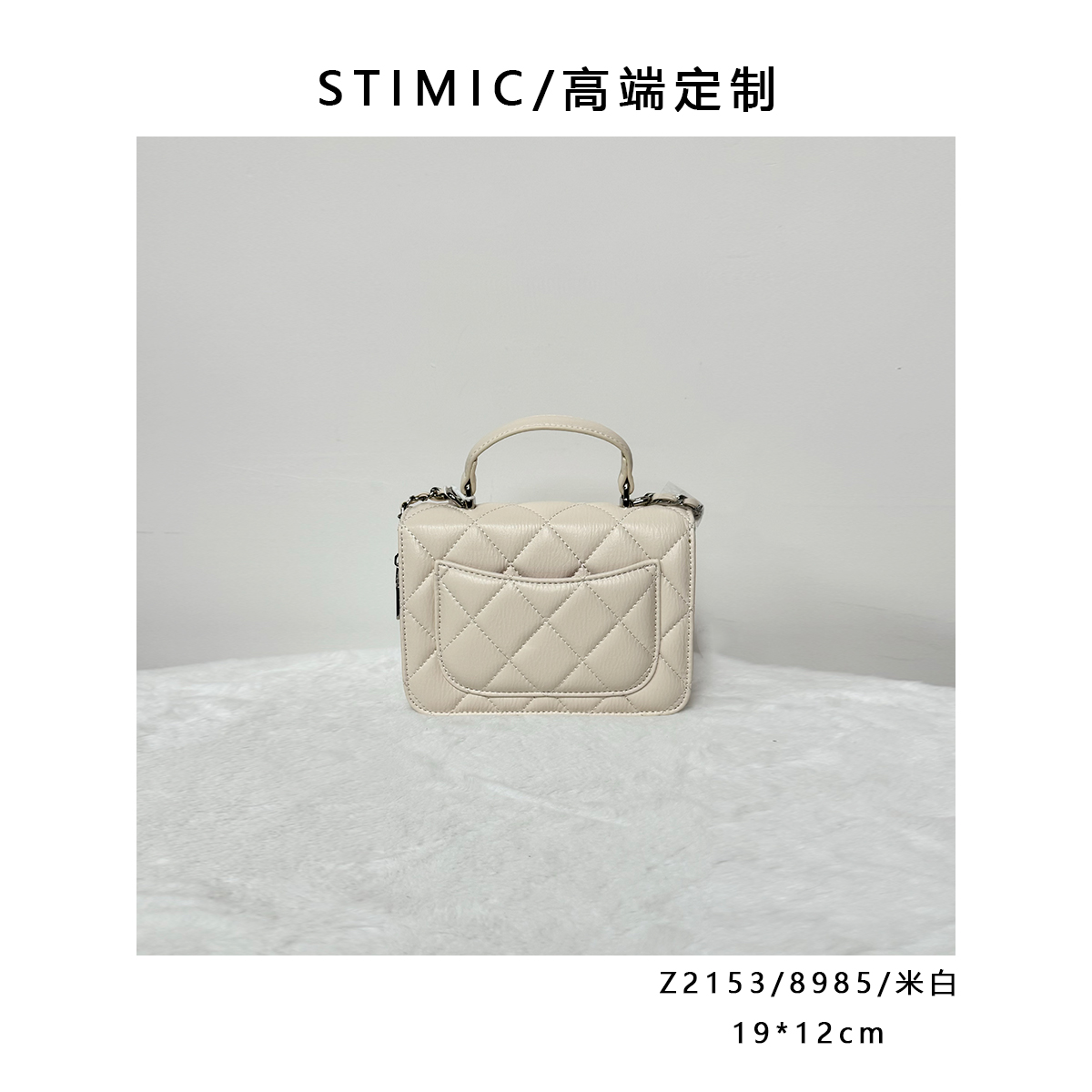 Z2153/8985/米白色Paiyuge订制手工时尚女士单肩斜挎手提包8985