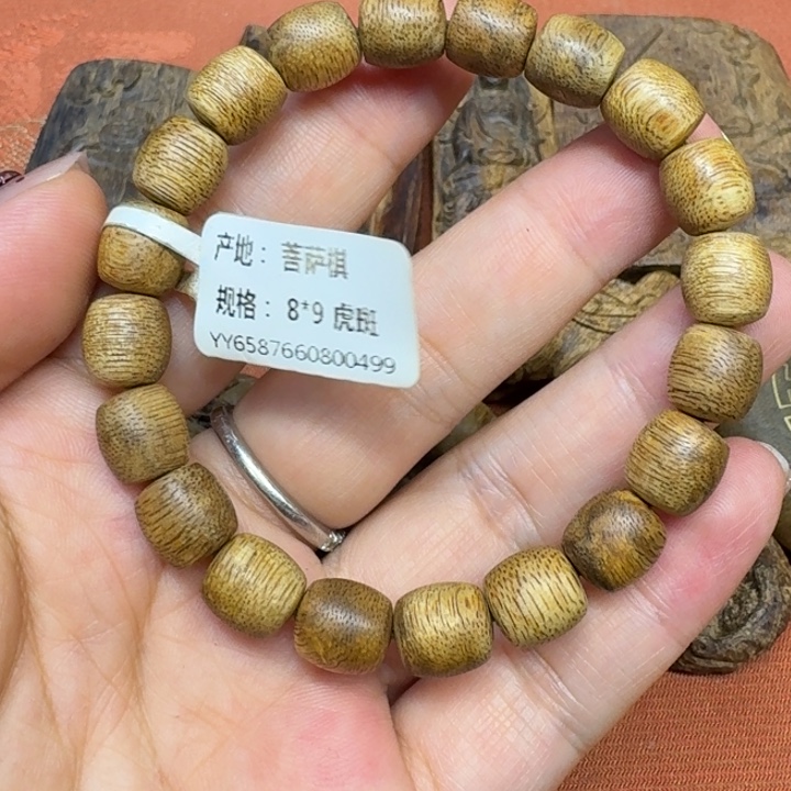 沉香沉香碎屑馨安居沉香88888