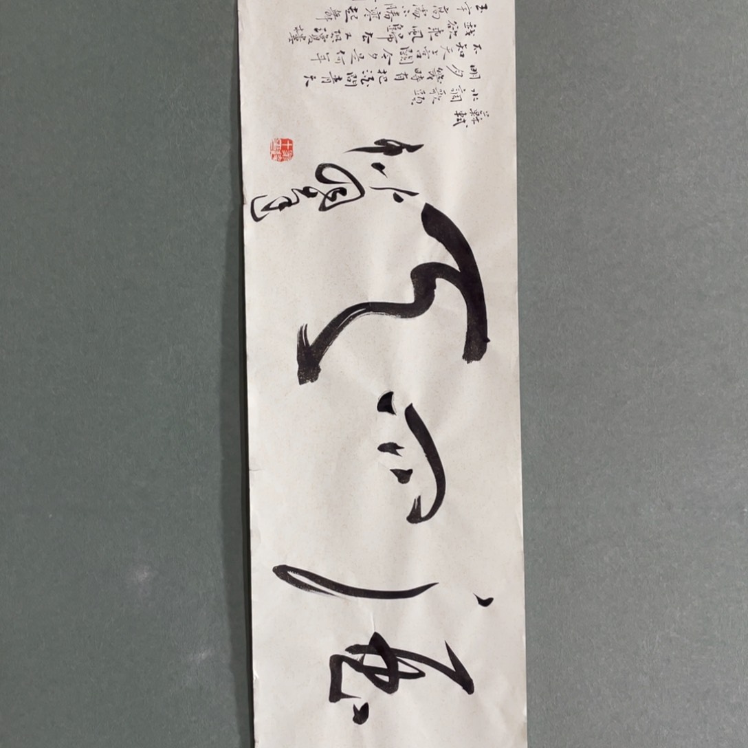 国画Djdhdhdhfhdhfhdhncnc