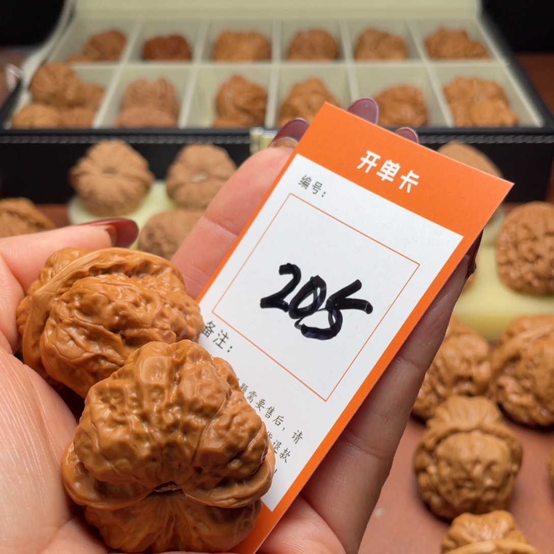 用***9文玩核桃吊坠蛤蟆39