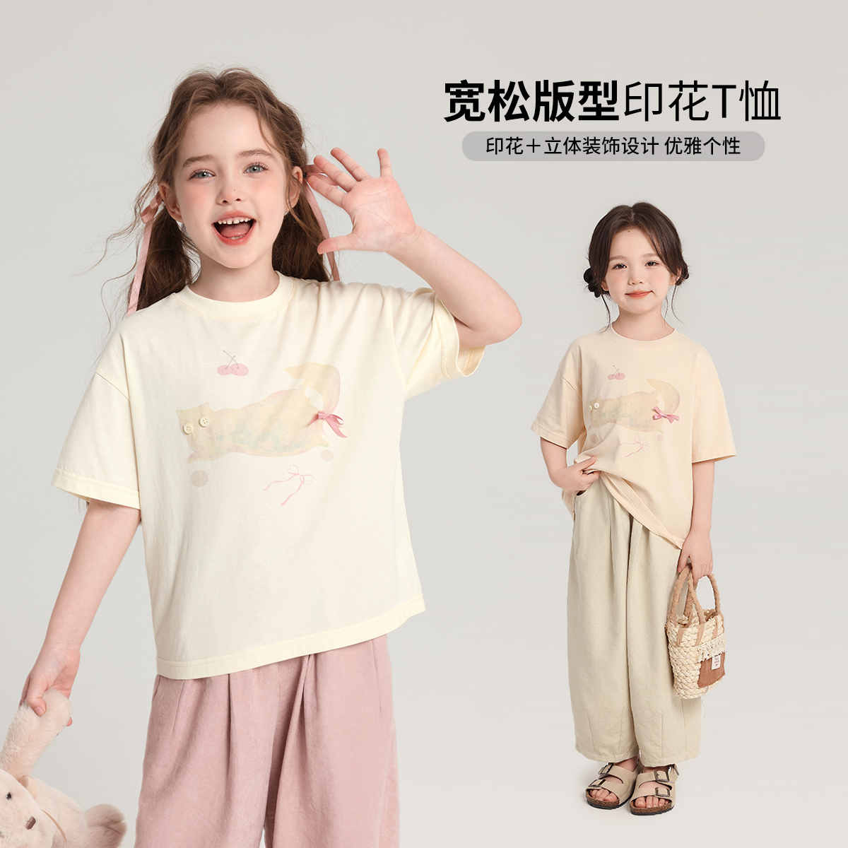 布丁哈鲁【么凹猫】2025夏款女童宽松版型甜美透气印花T恤G52TW239