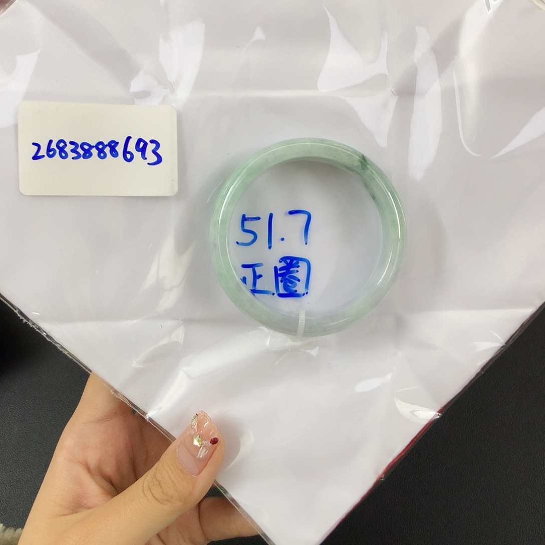 翡翠手镯未镶嵌天然缅甸翡翠手镯