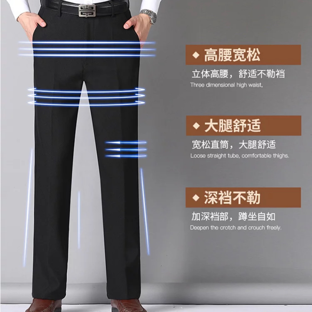 【爸爸裤，大裤脚】秋季商务绅士黑色垂感西装裤高腰深裆立体剪裁