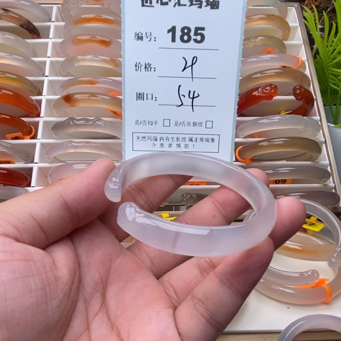 手镯玛瑙/玉髓未镶嵌