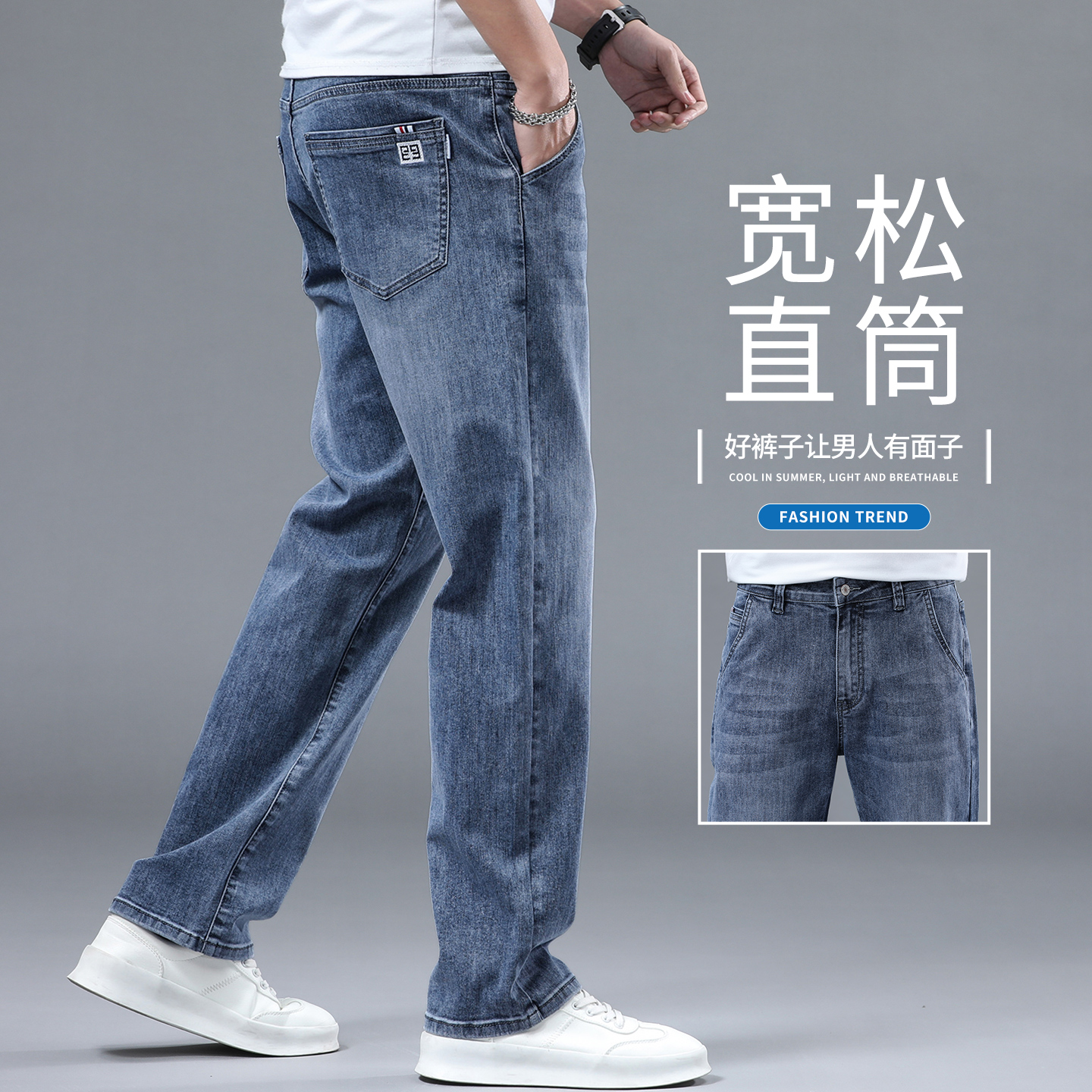 班尼路牛仔裤男款秋季2025新款爆款高端宽松直筒休闲男裤弹力长裤