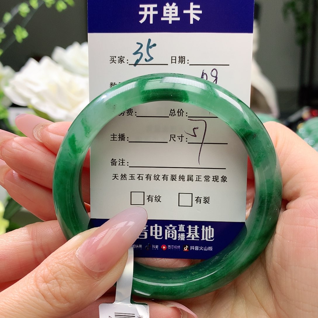 石英质玉手镯未镶嵌