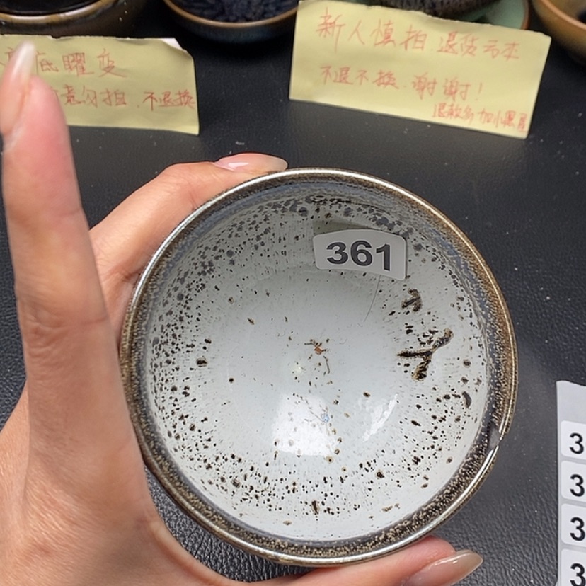 【闪购商品】茶盏蓉蓉的建盏茶器361