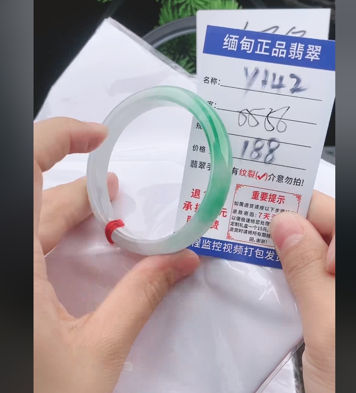 Y142【缅甸翡翠  手镯】实物以直播间为准微色差G