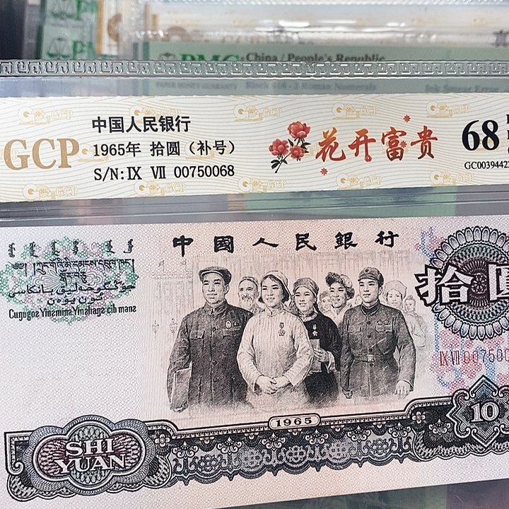 补号00750068，，，，，，，