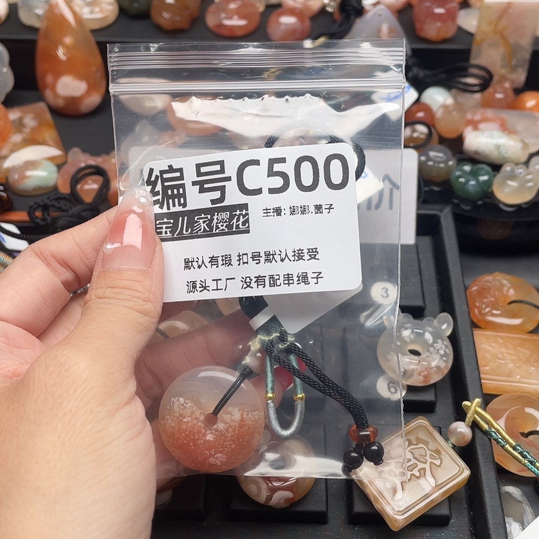 合金颈饰玛瑙/玉髓如***喵