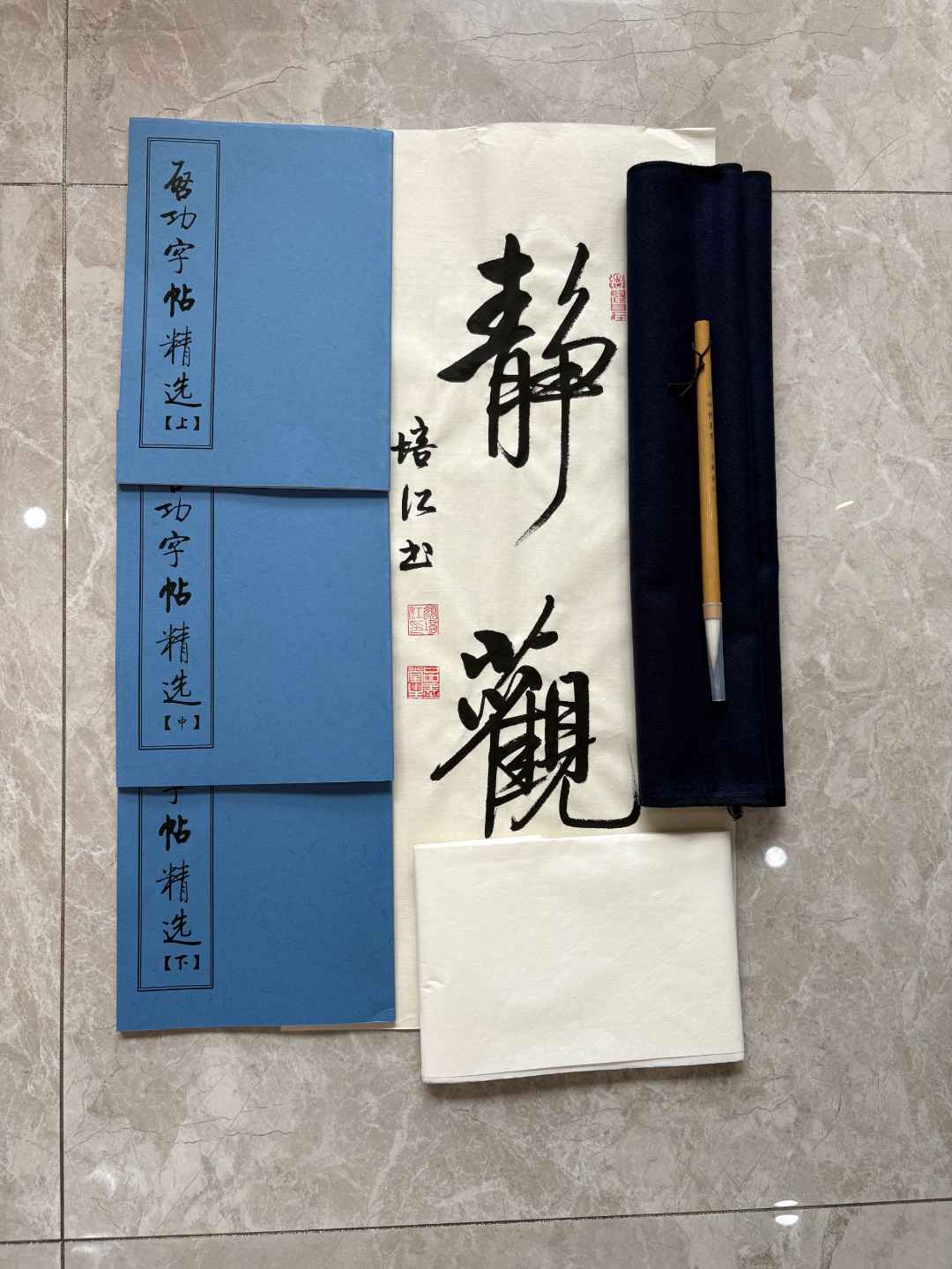 学习套餐（6件好物）解决书法瓶颈