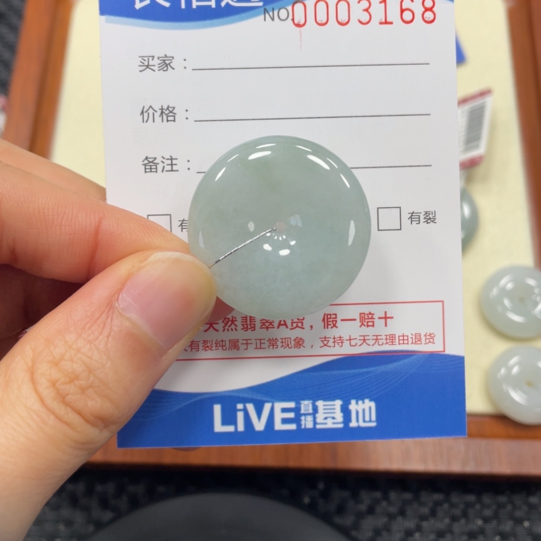 颈饰未镶嵌翡翠翡翠吊坠3168