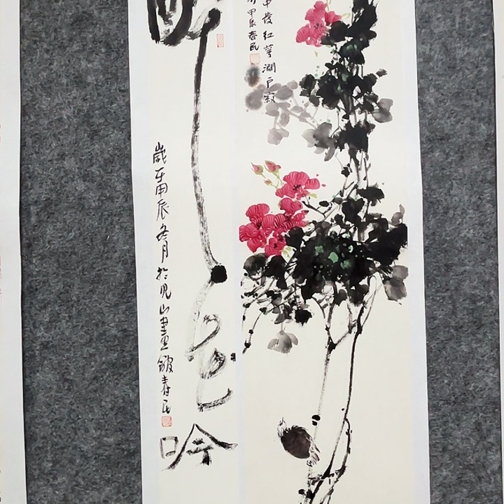 国画闲堂春民国画