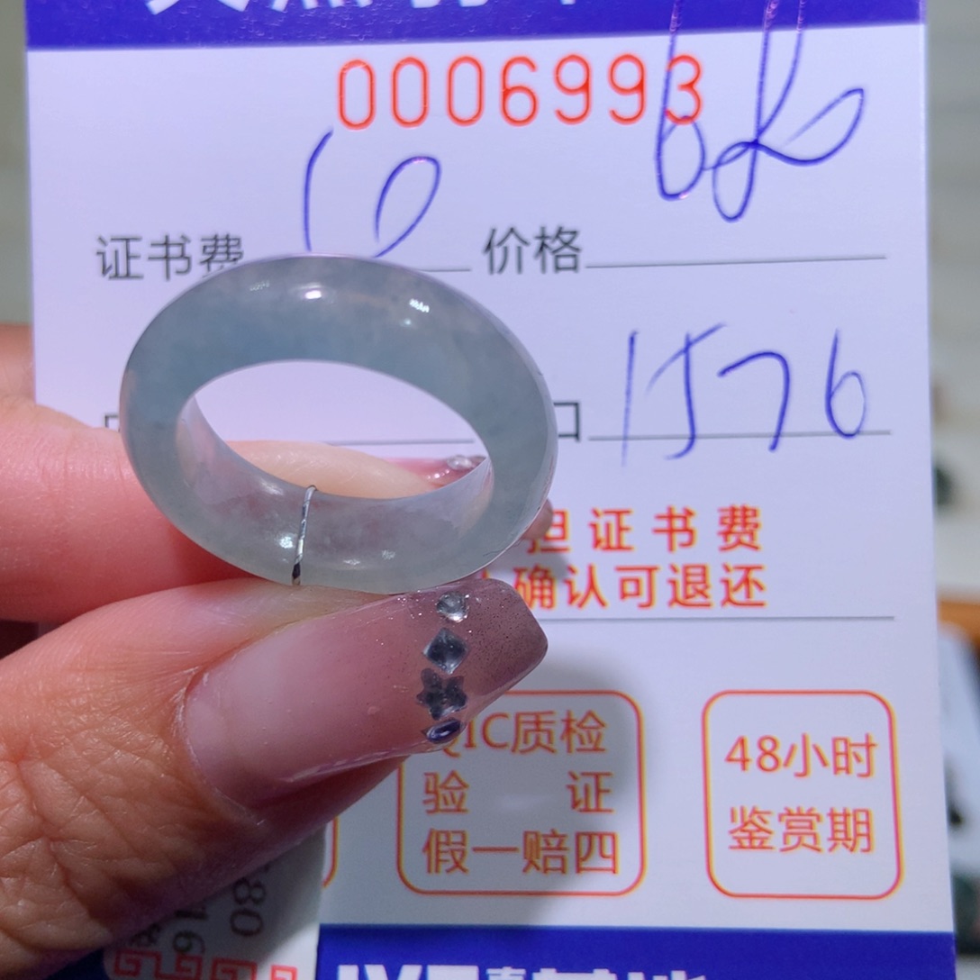 翡翠戒指未镶嵌翡翠