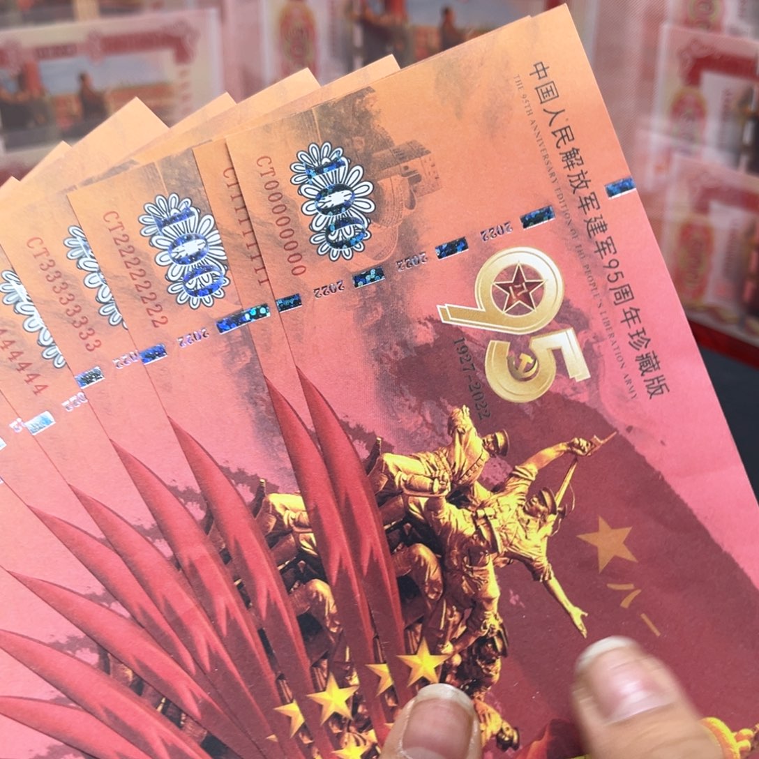 十张通天号玉荣专拍链接