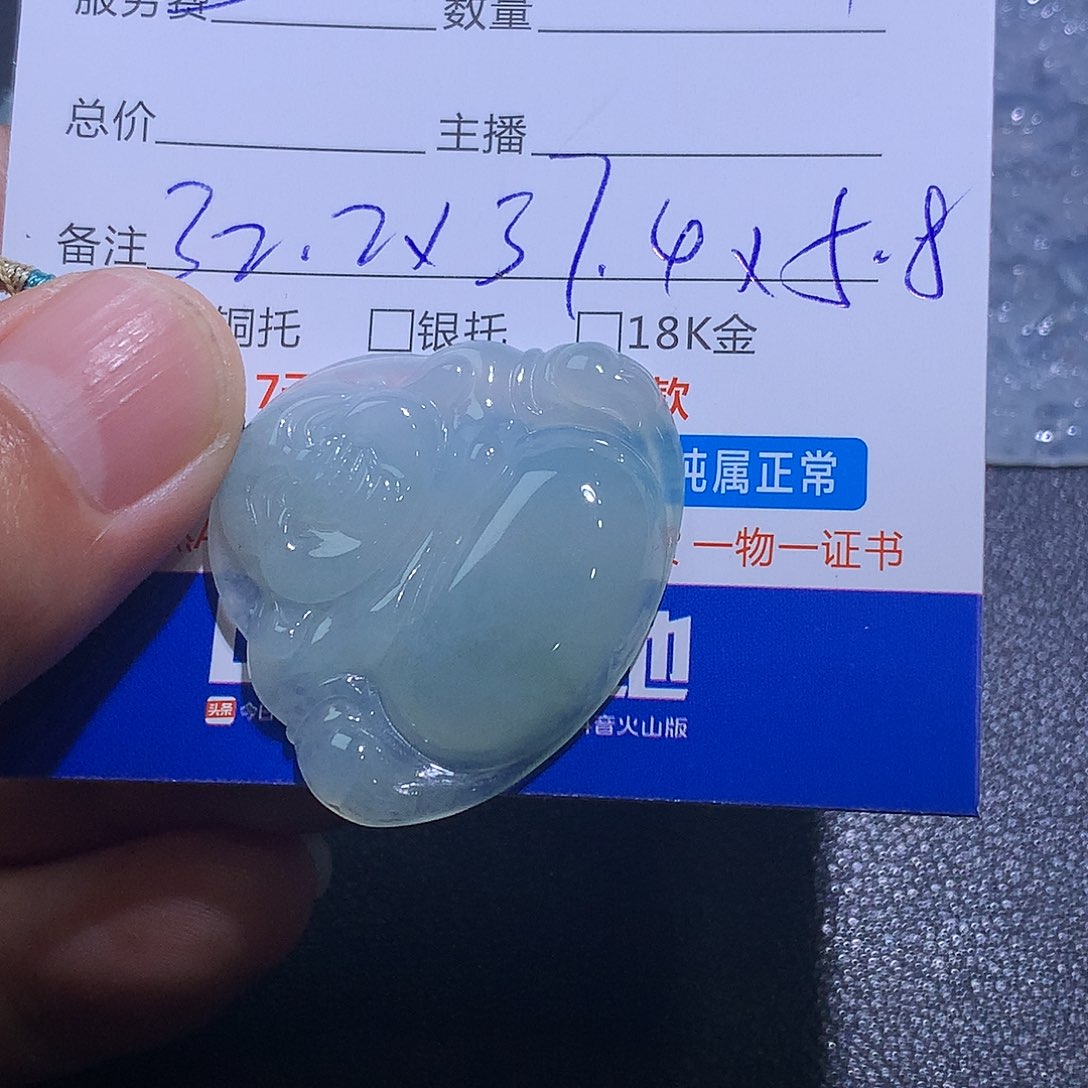 翡翠未镶嵌挂件佛