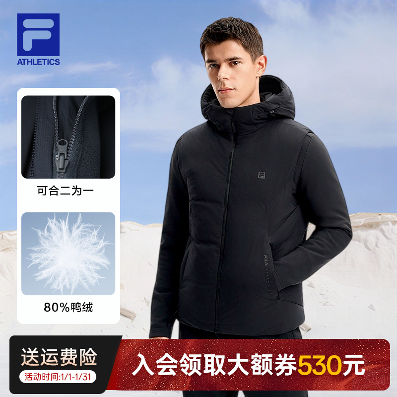 FILA斐乐羽绒服【鸭绒80%】两件套男款秋冬保暖防风外套A11M541915F