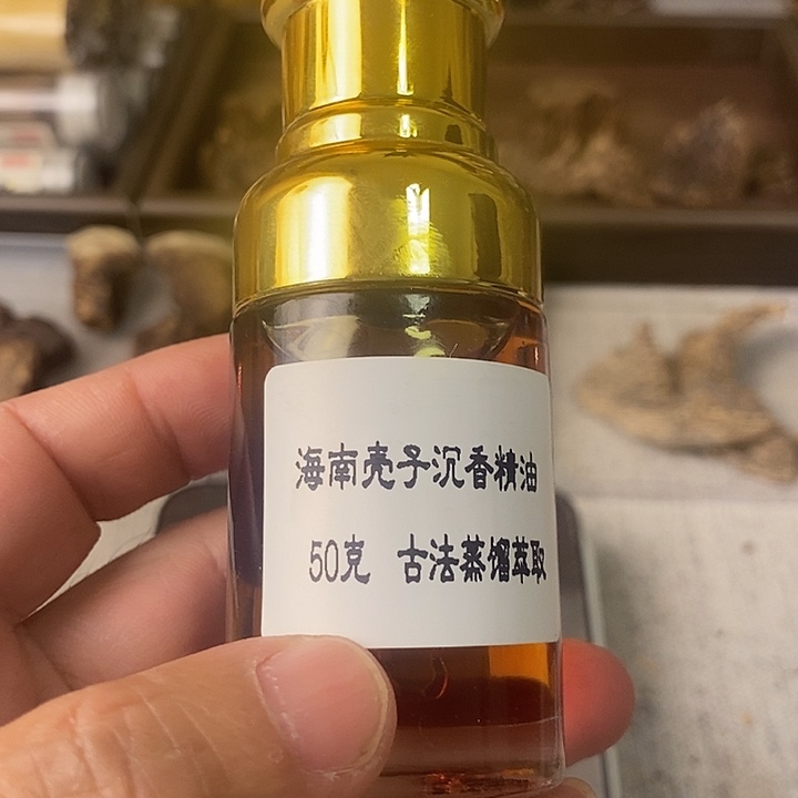 沉香枕沉香海南壳子沉香原油