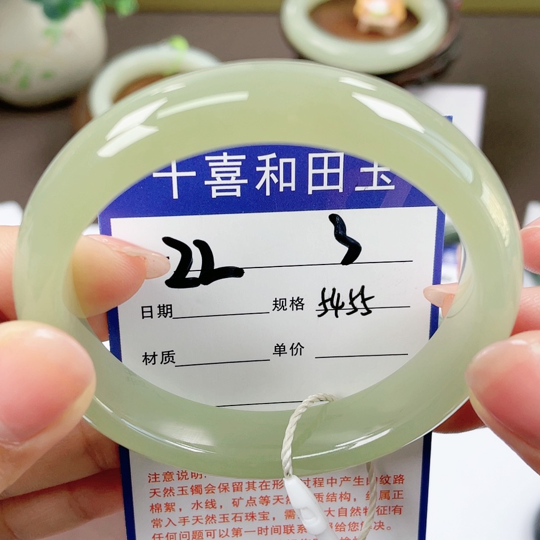 【闪购商品】和田玉手镯未镶嵌