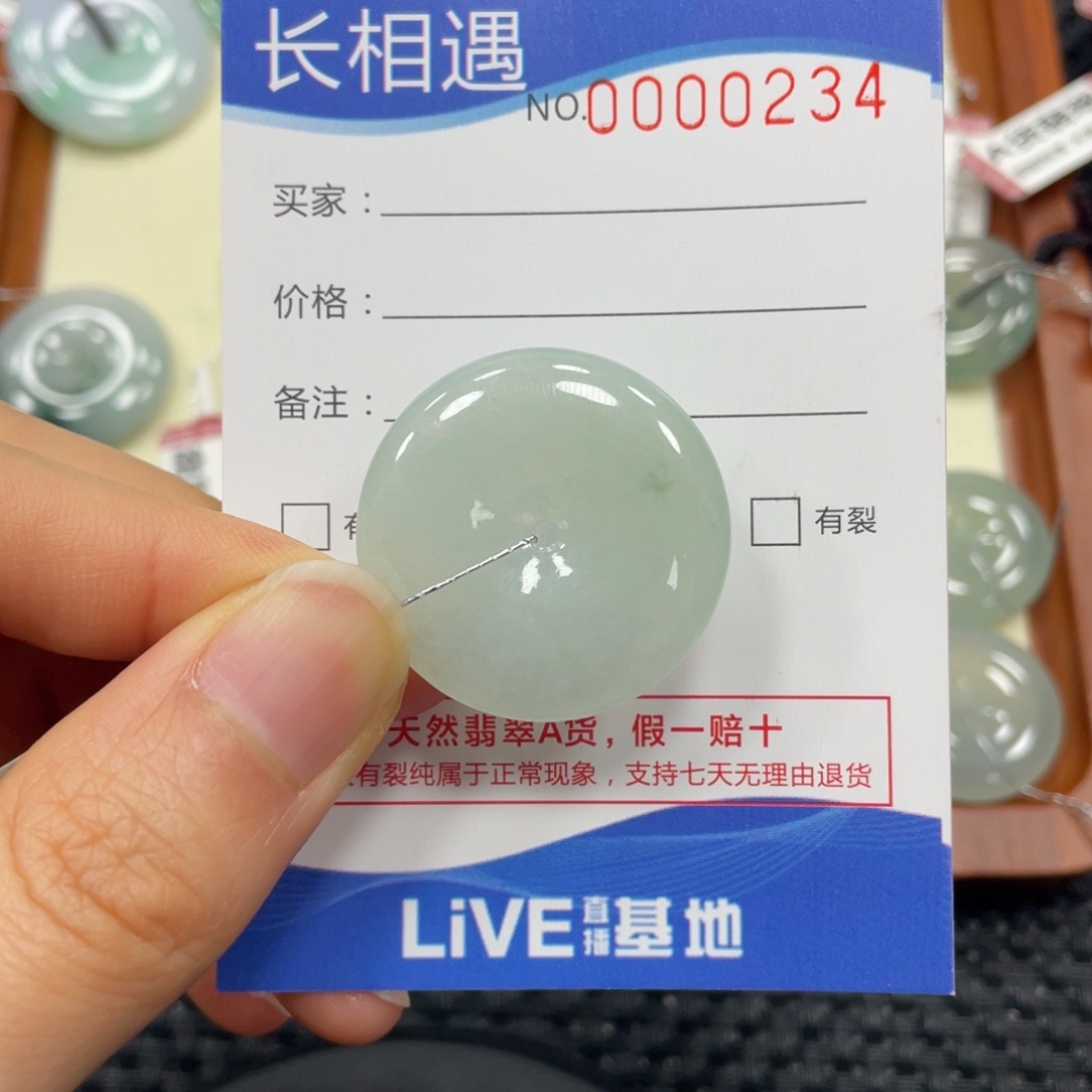 颈饰未镶嵌翡翠翡翠吊坠0234