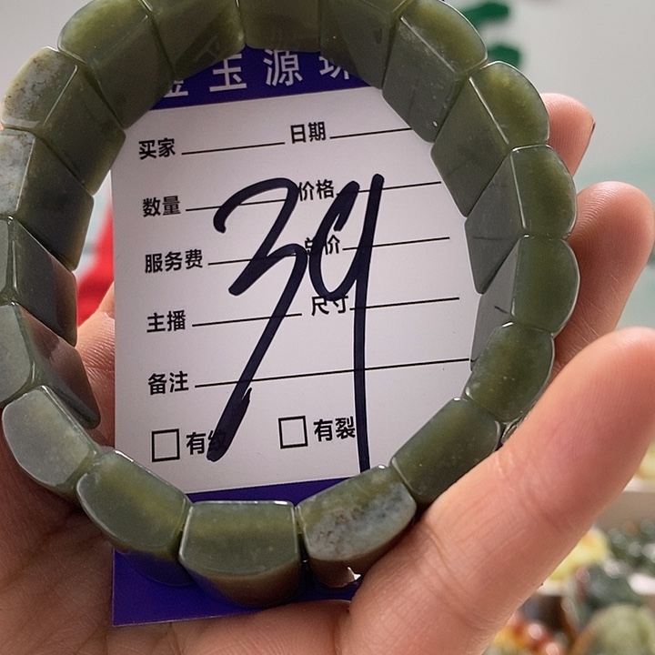 和田玉手牌未镶嵌