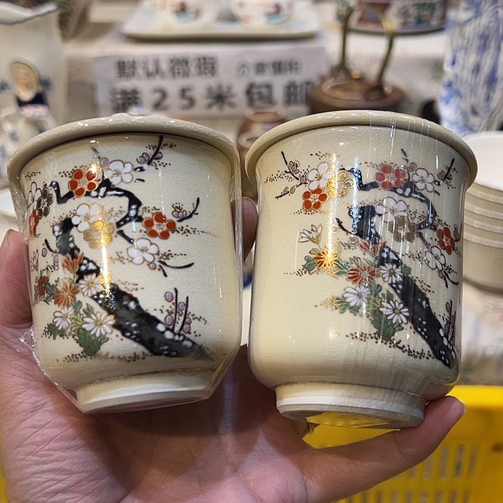 紫砂满二十五包邮，默认微瑕