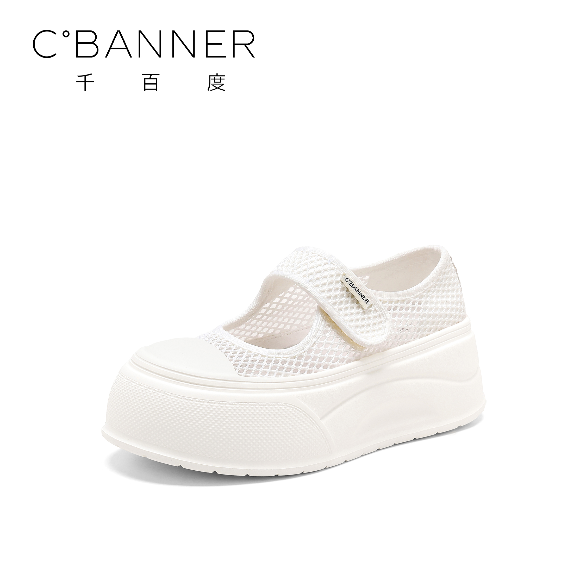 C.BANNER/千百度休闲鞋女2025新款玛丽珍厚底魔术贴百搭休闲板鞋