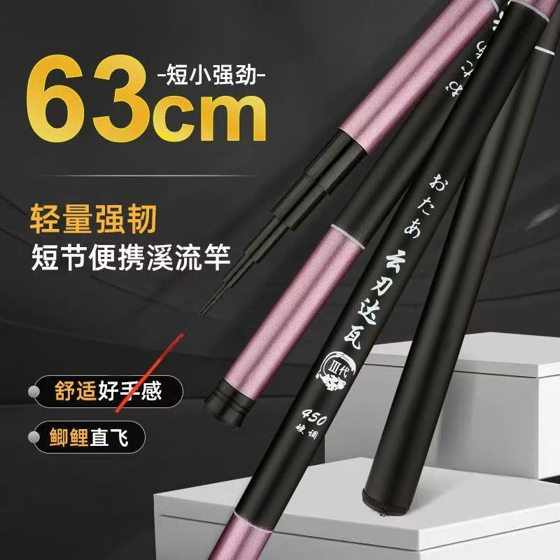 2025新款轻硬鲫鱼竿鲤鱼竿新手户外垂钓送大礼包短节6H